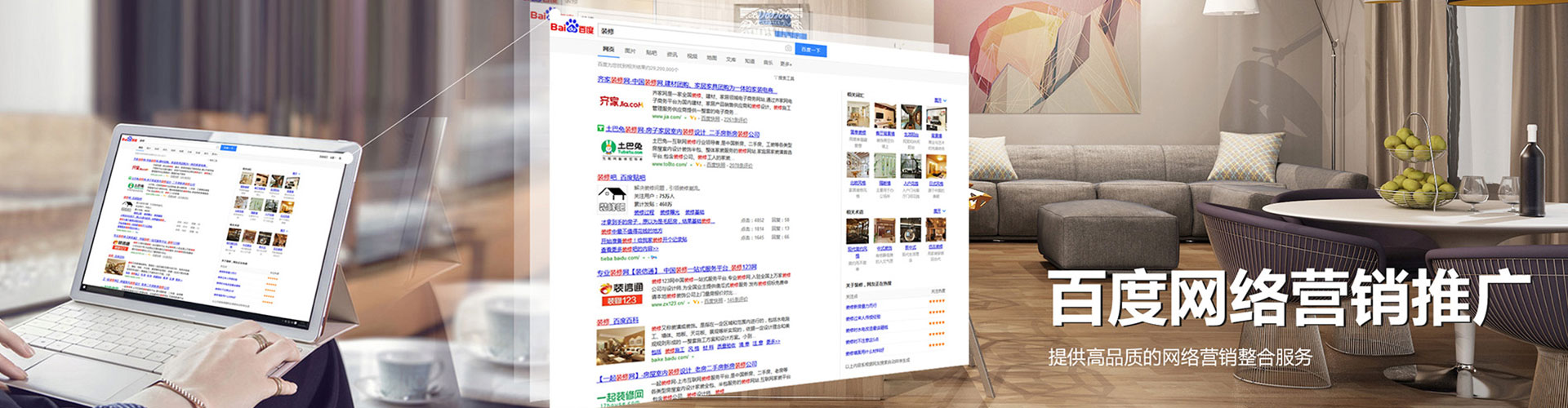 睢宁百度竞价运营